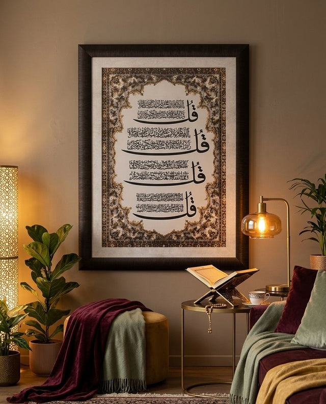 "Char Qul — Four Surahs of Divine Protection | Premium Printed Wall Art | 24×30"