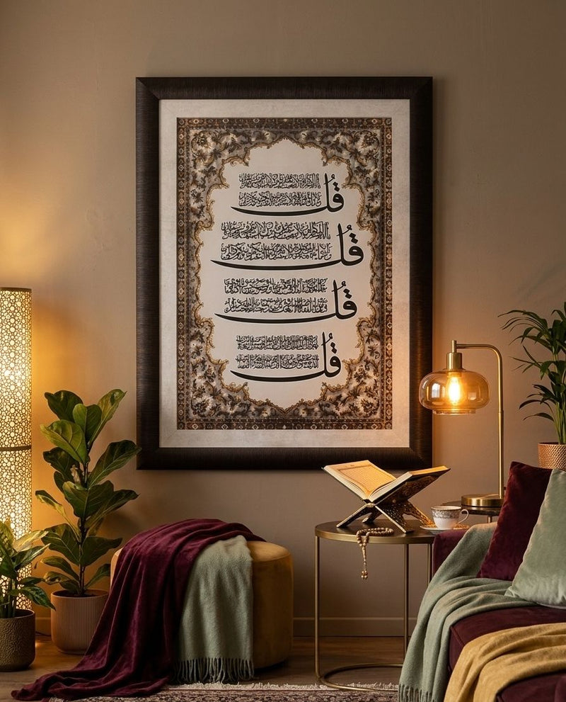 "Char Qul — Four Surahs of Divine Protection | Premium Printed Wall Art | 24×30"