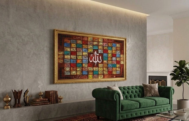 "Asma-ul-Husna — 99 Names of Allah | Large Framed  Wall Art | 24×48"