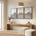 Sabr • Shukar • Tawakkul — 3 Panel Islamic Glass Printed Wall Art | Premium Edition | 18×24 Each